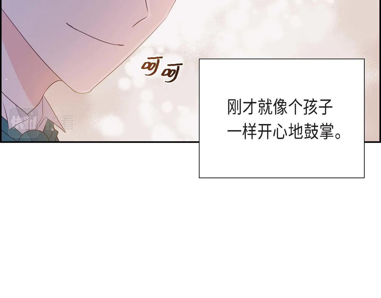 第18话出手相助 第133页