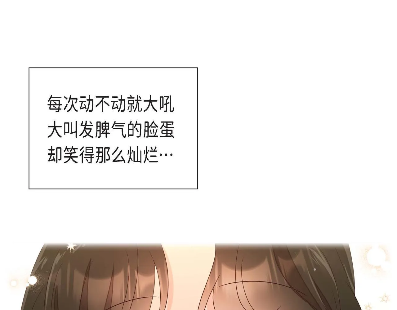 第18话出手相助 第134页