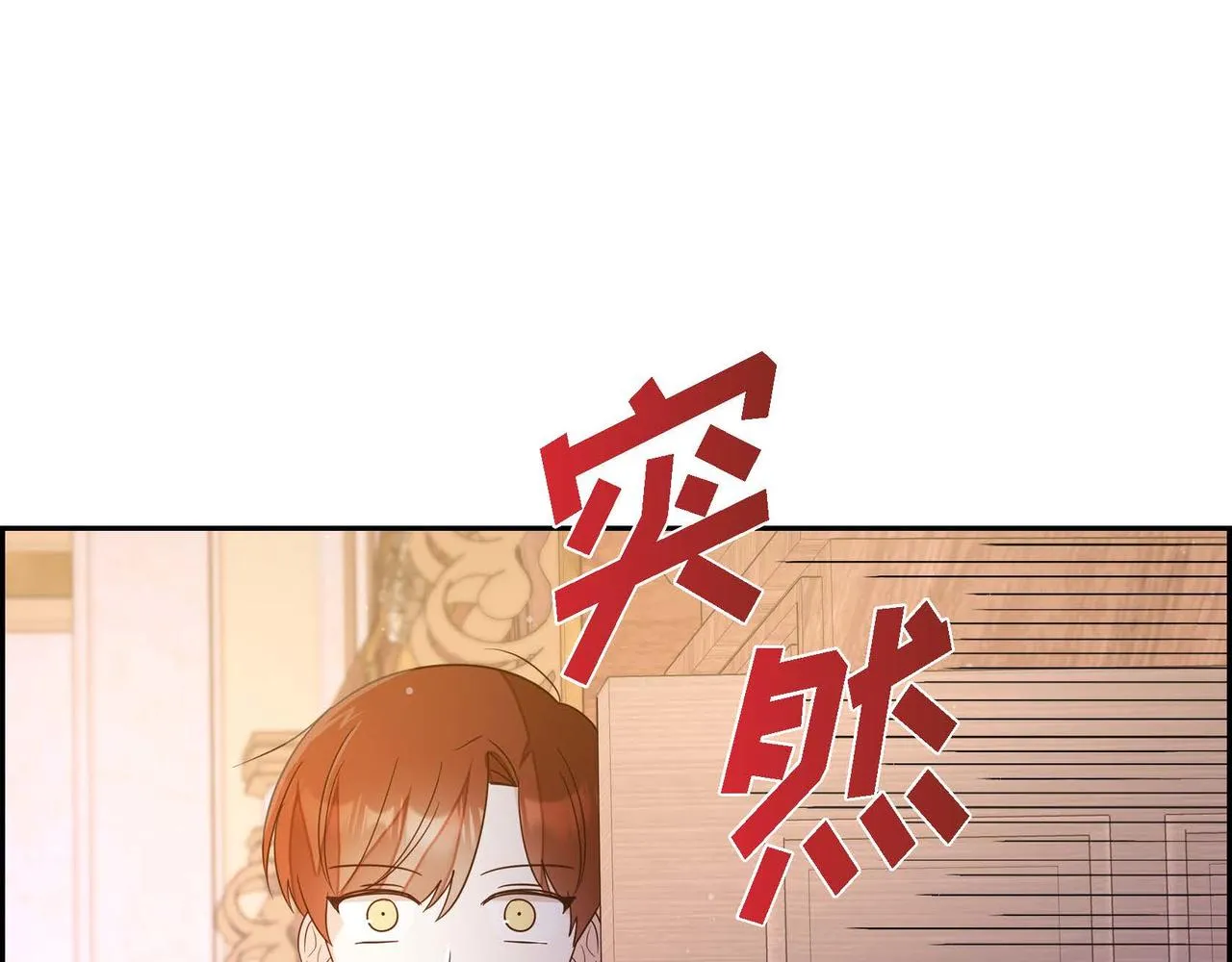 第18话出手相助 第139页