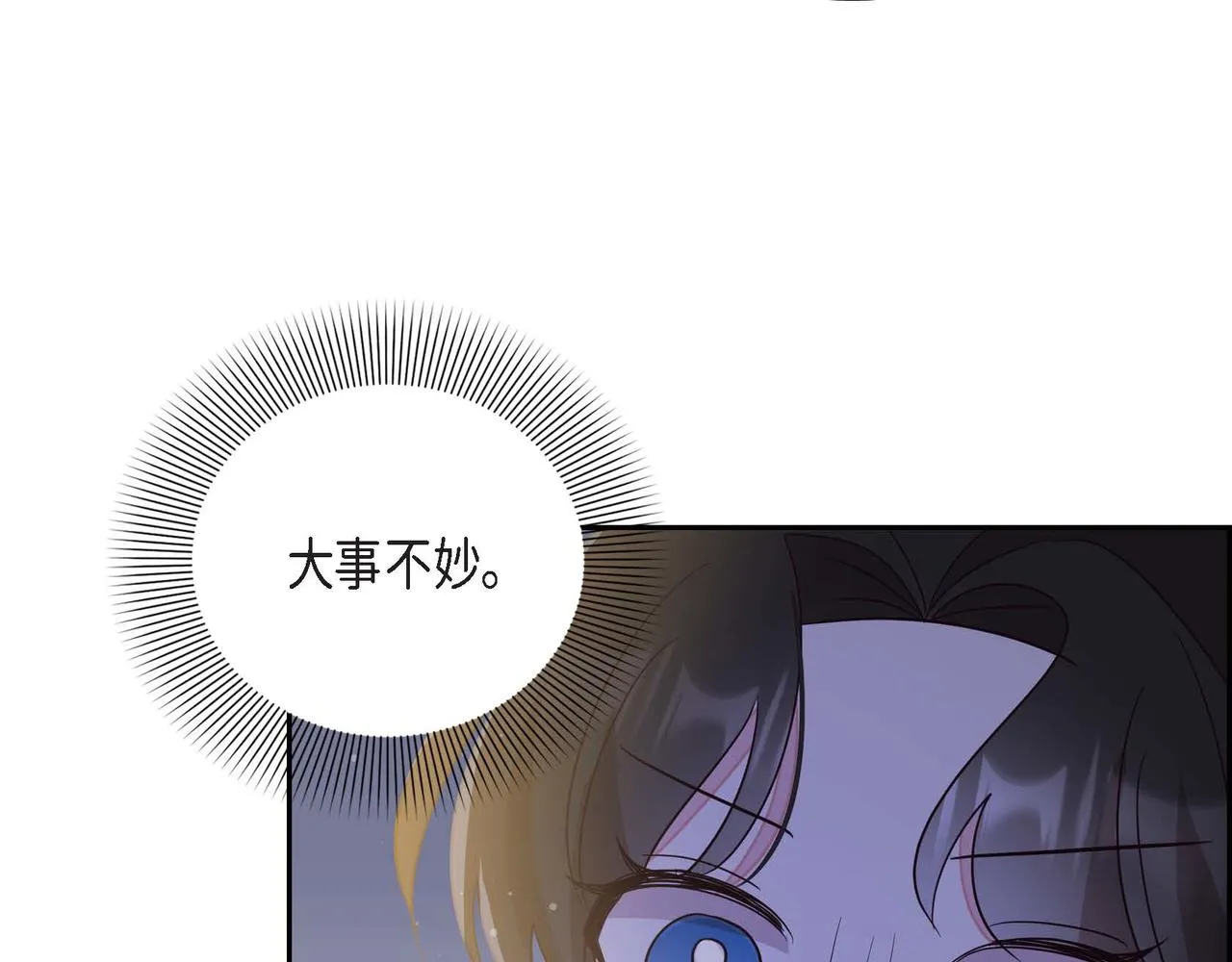 第18话出手相助 第145页