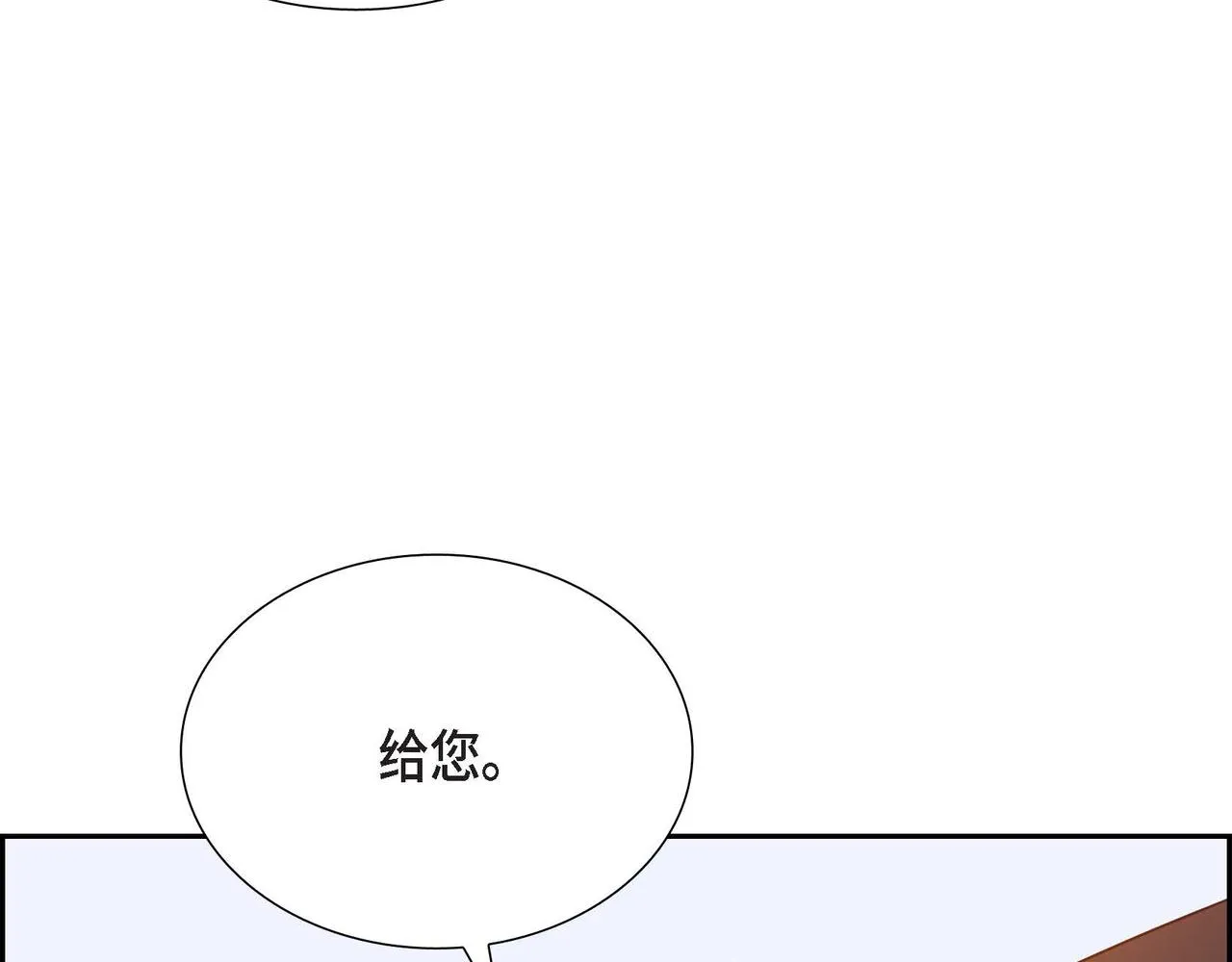 第17话愈加可爱 第36页