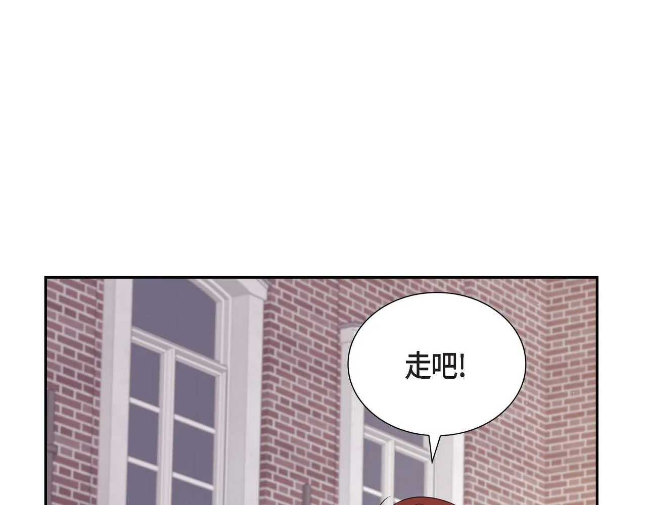 第17话愈加可爱 第38页