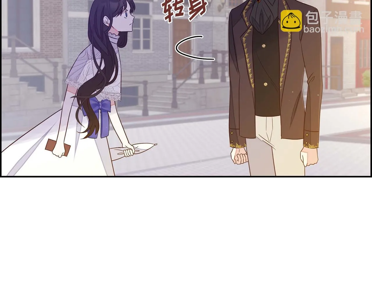 第17话愈加可爱 第47页