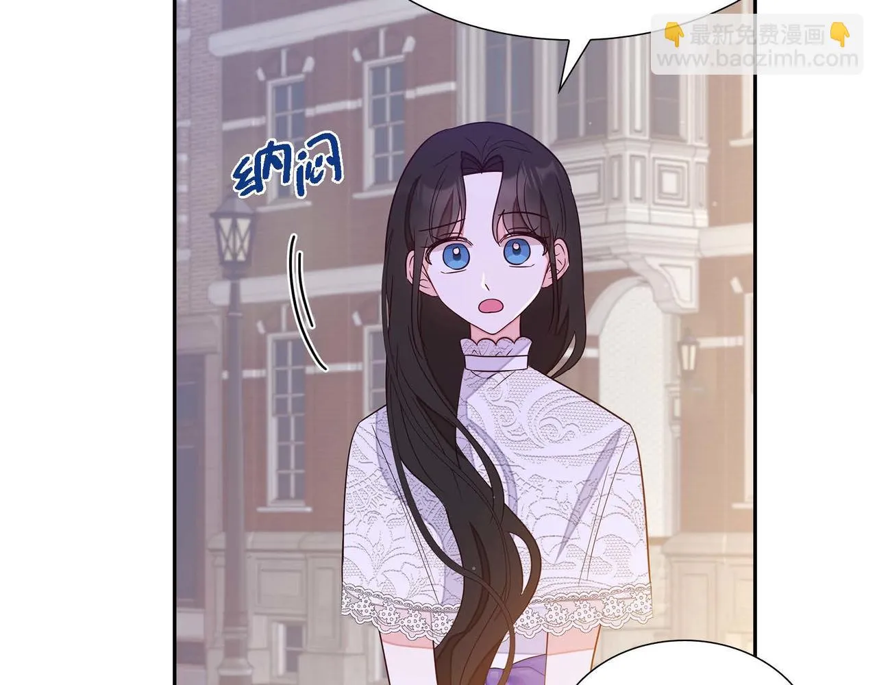 第17话愈加可爱 第51页