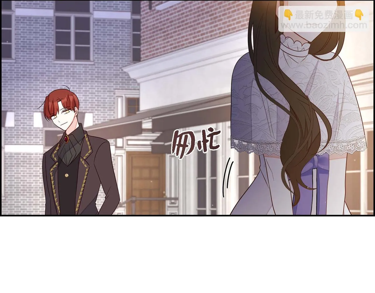 第17话愈加可爱 第66页