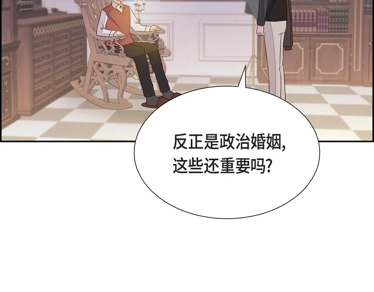 第17话愈加可爱 第74页