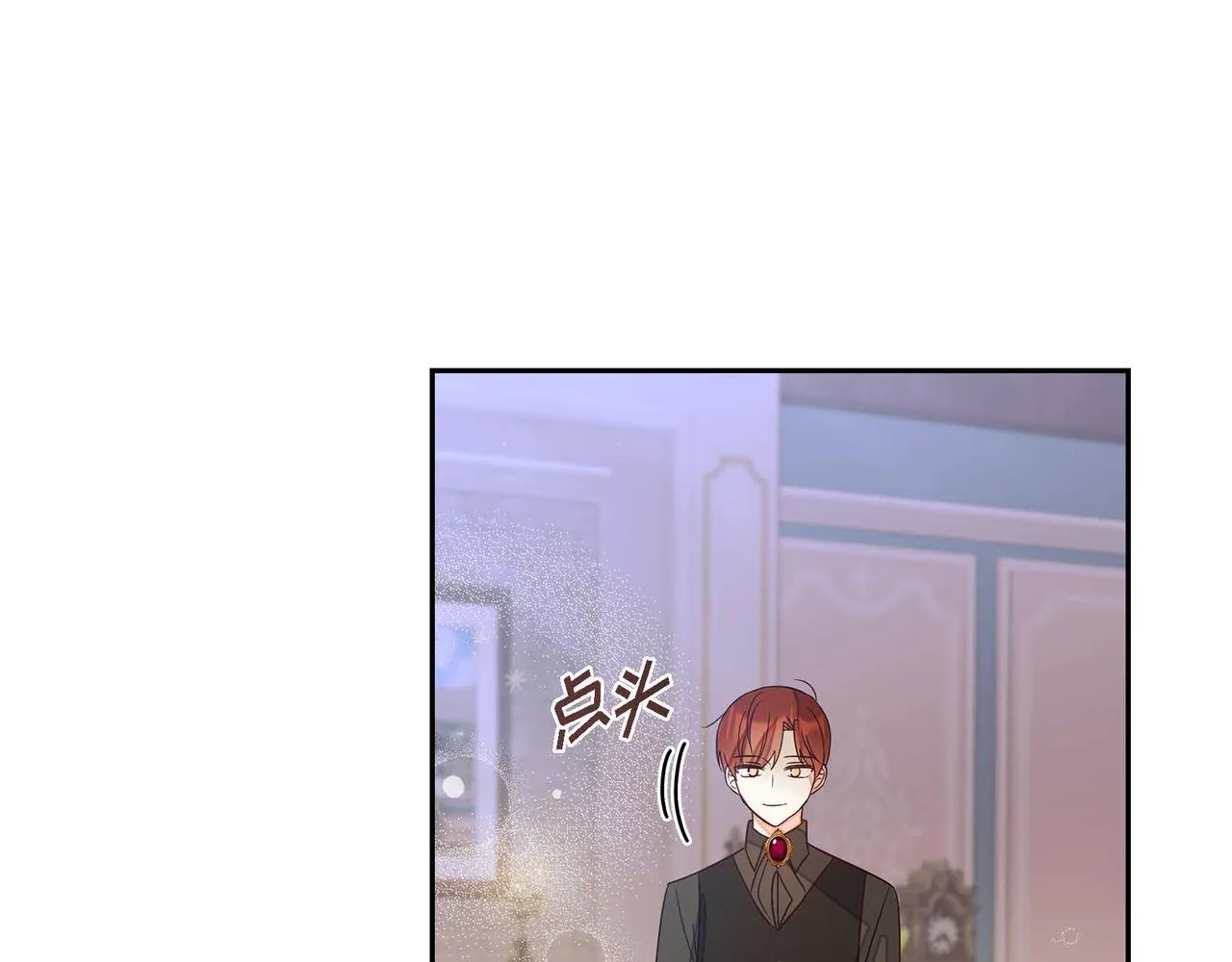 第17话愈加可爱 第87页