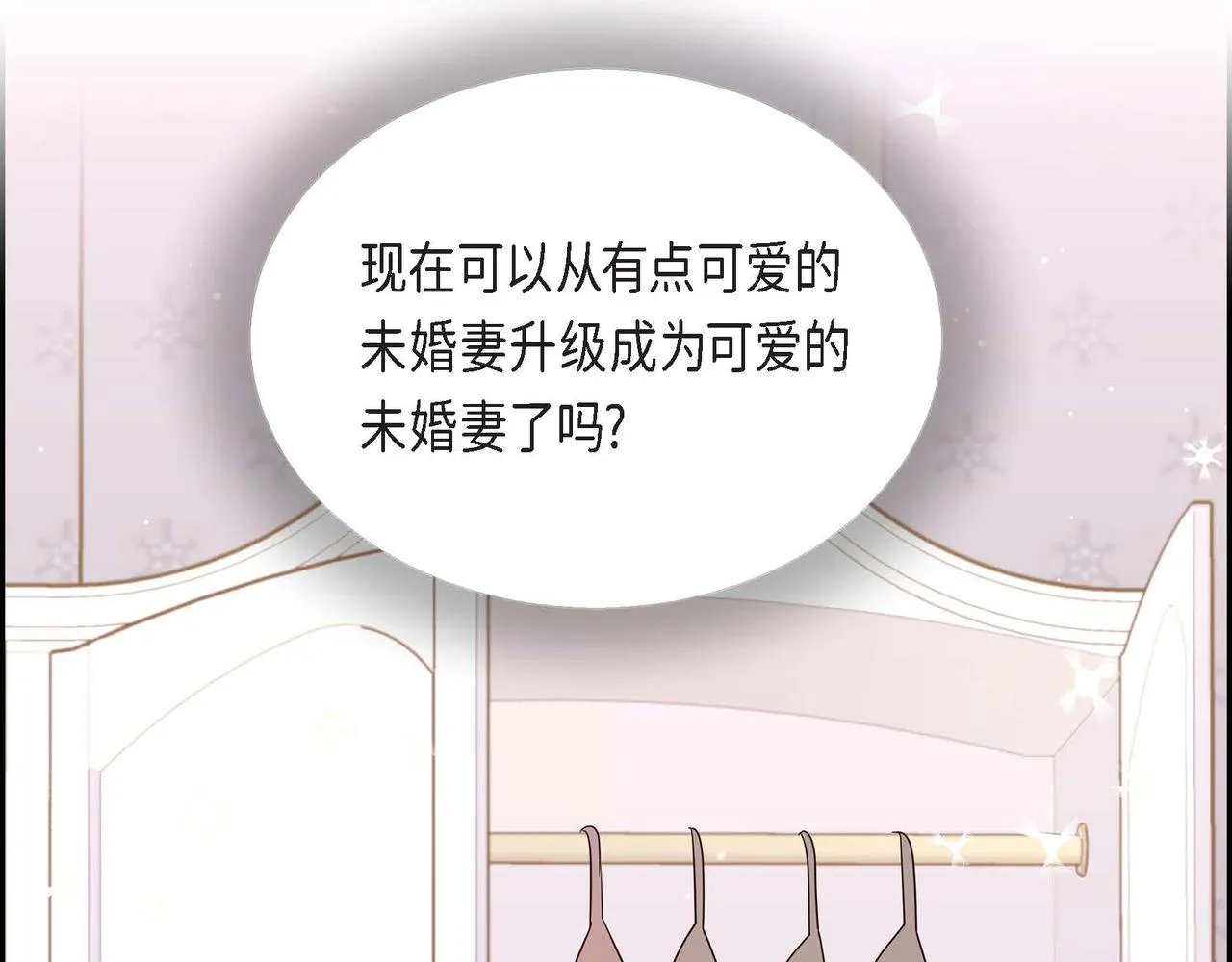 第17话愈加可爱 第103页
