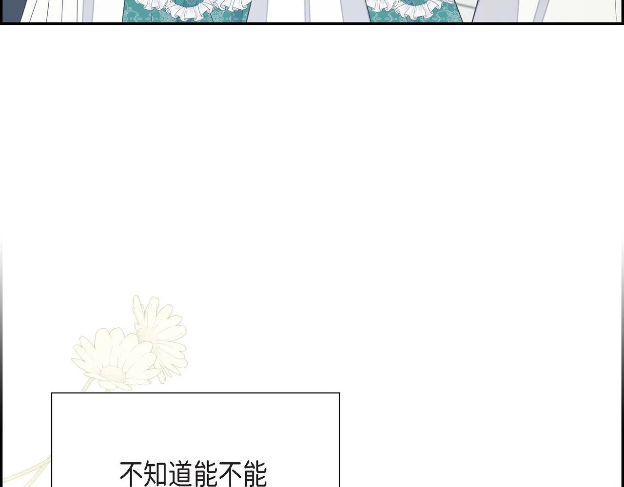 第17话愈加可爱 第112页