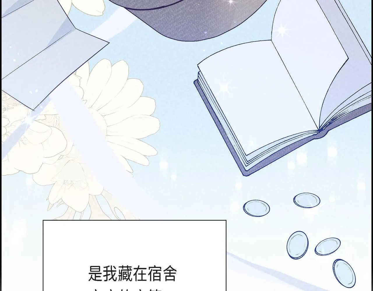 第17话愈加可爱 第115页