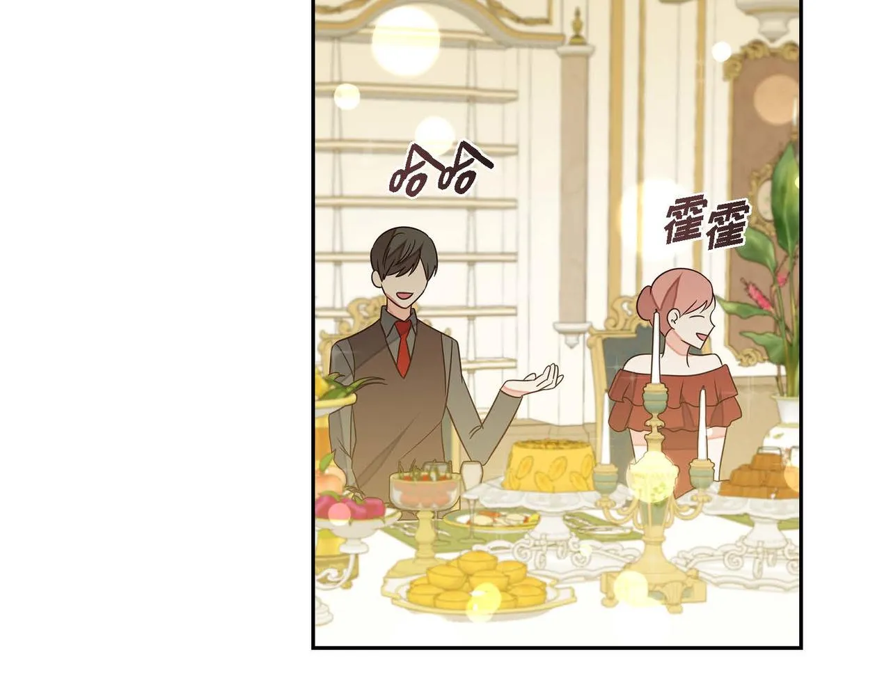第17话愈加可爱 第136页