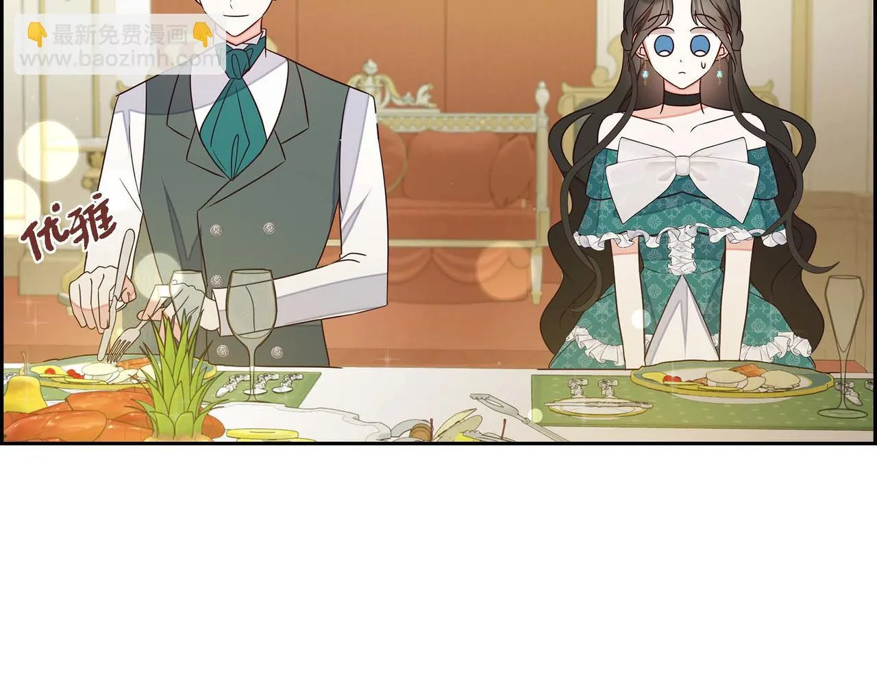 第17话愈加可爱 第138页