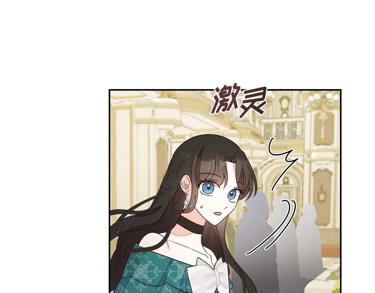 第17话愈加可爱 第144页
