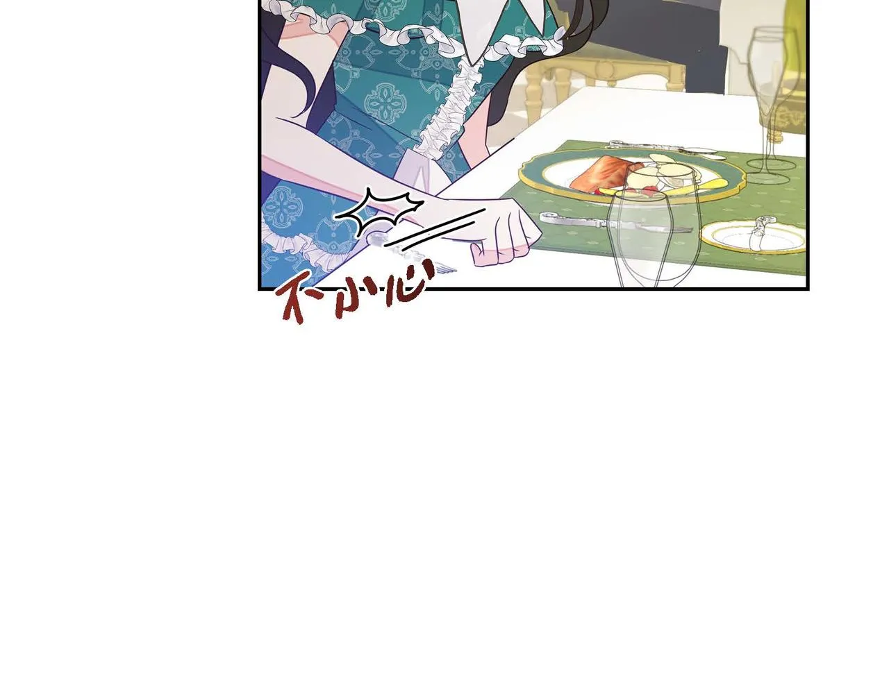 第17话愈加可爱 第145页
