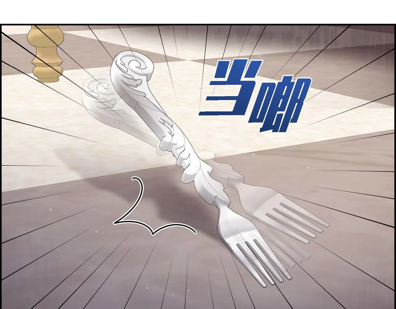 第17话愈加可爱 第146页