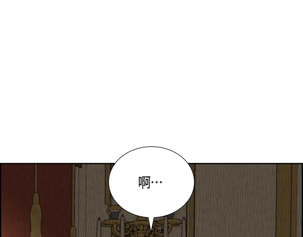 第17话愈加可爱 第150页