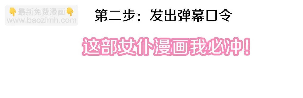 第17话愈加可爱 第157页