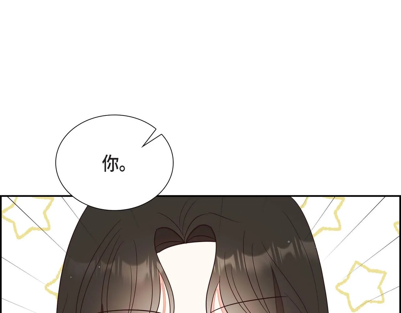 第16话我是珊蒂 第18页
