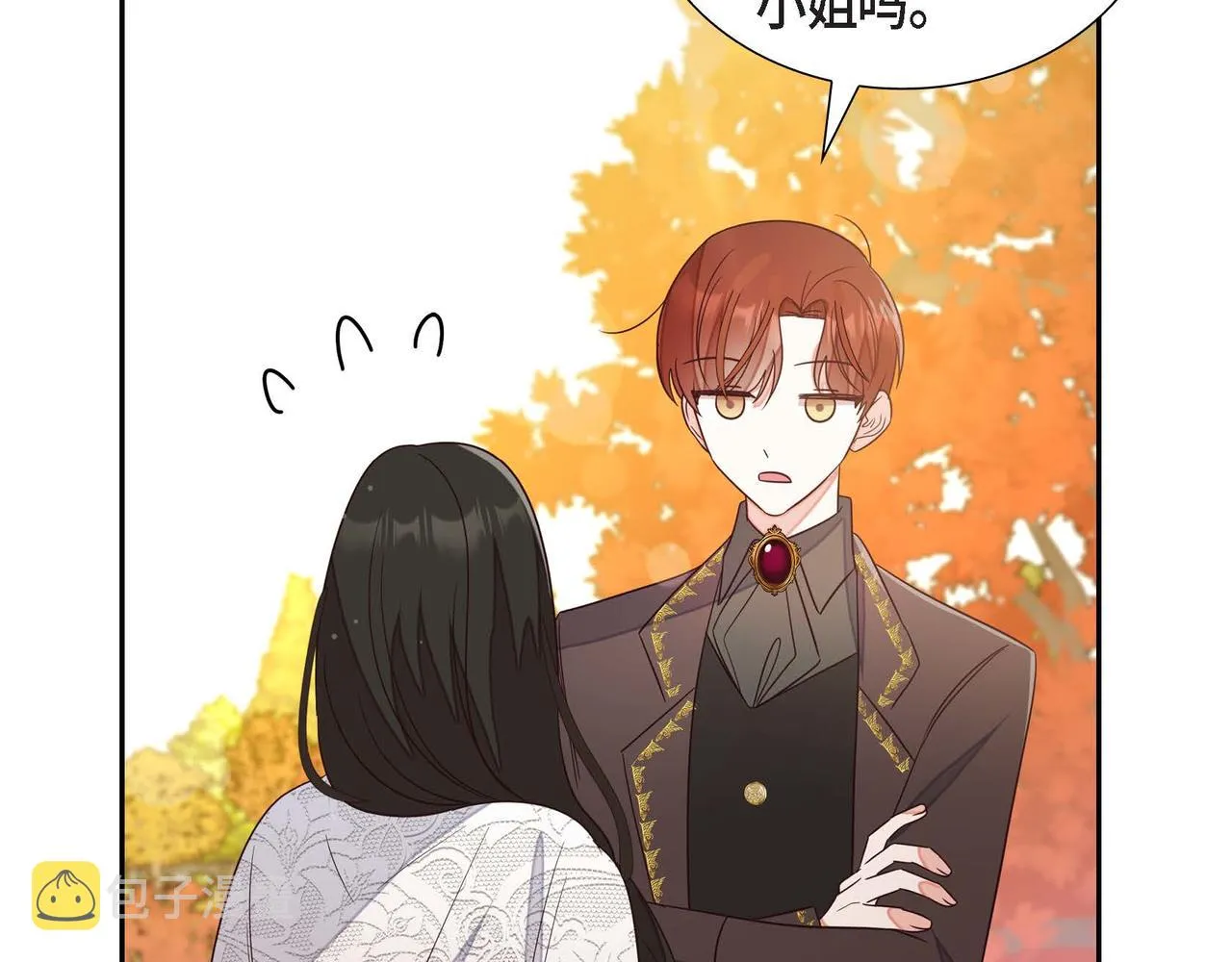 第16话我是珊蒂 第22页