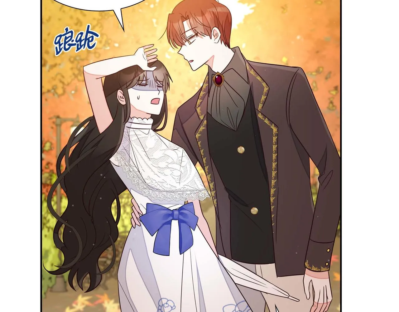 第16话我是珊蒂 第30页