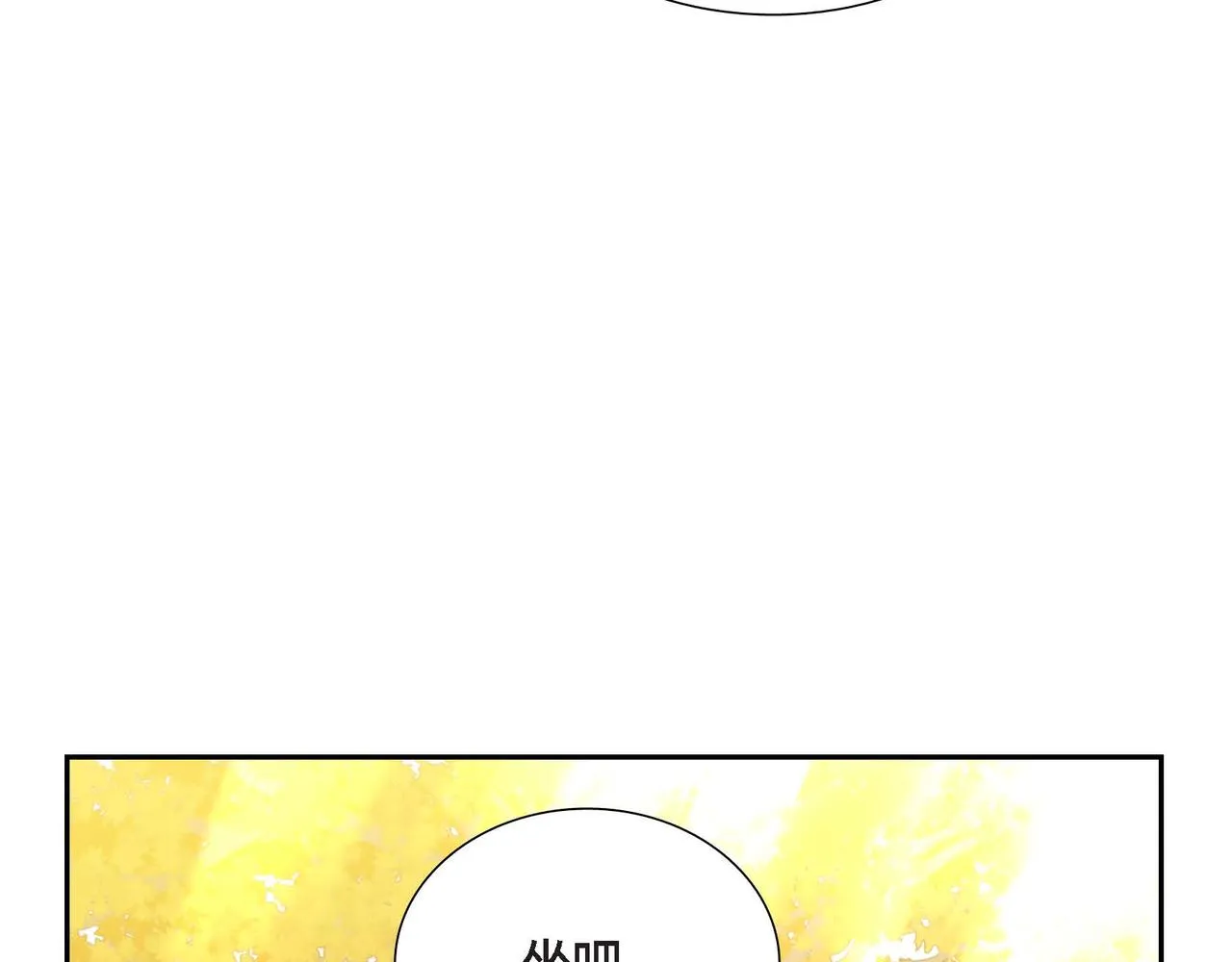 第16话我是珊蒂 第34页