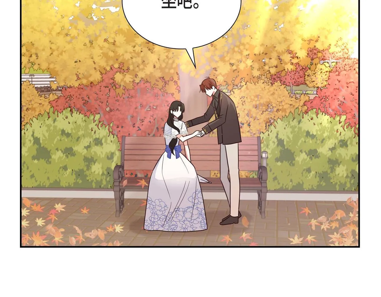 第16话我是珊蒂 第35页