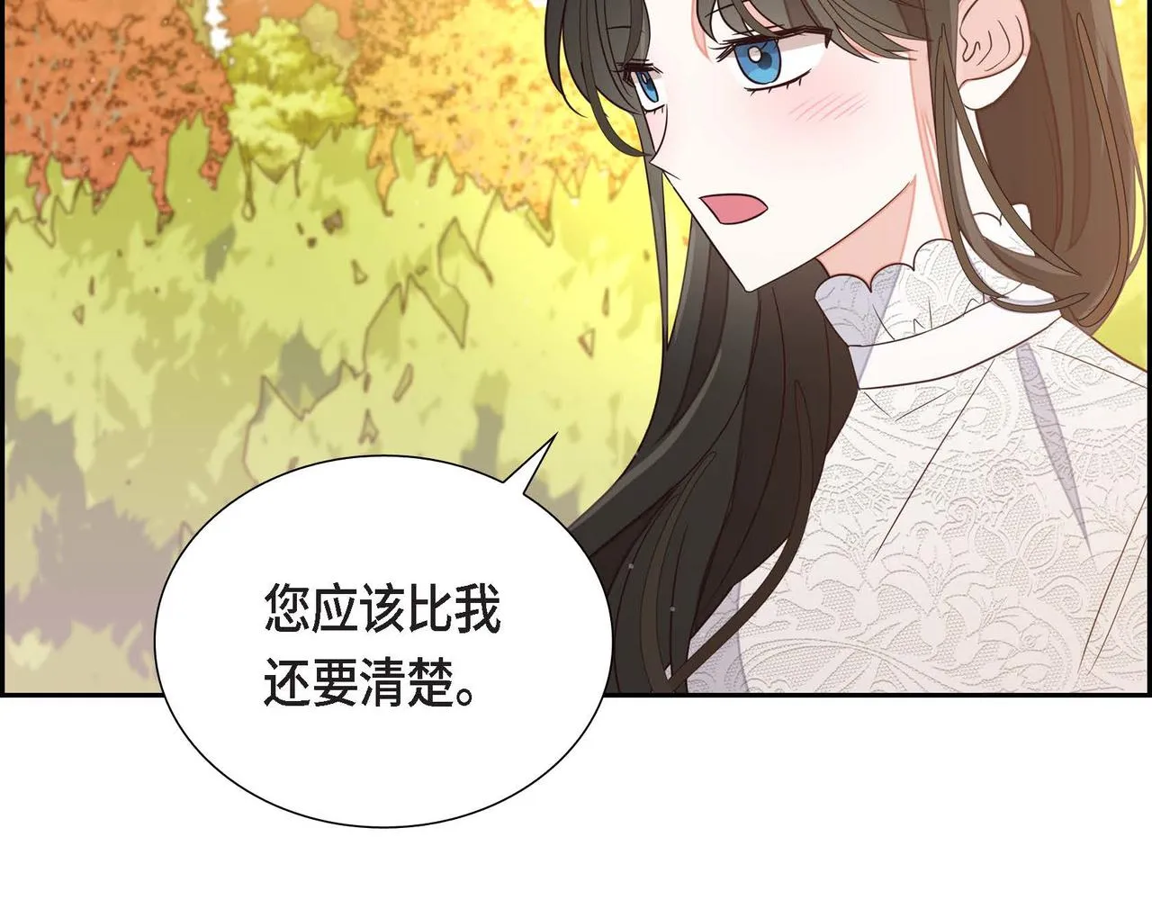 第16话我是珊蒂 第38页