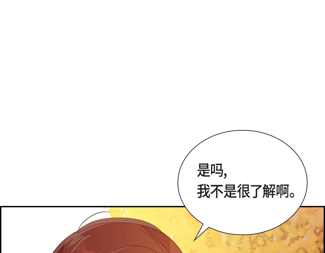 第16话我是珊蒂 第39页
