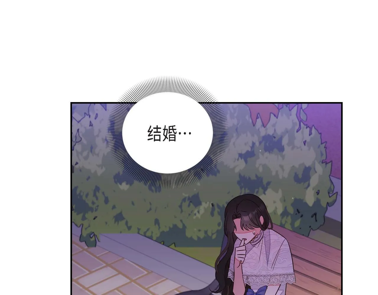 第16话我是珊蒂 第52页