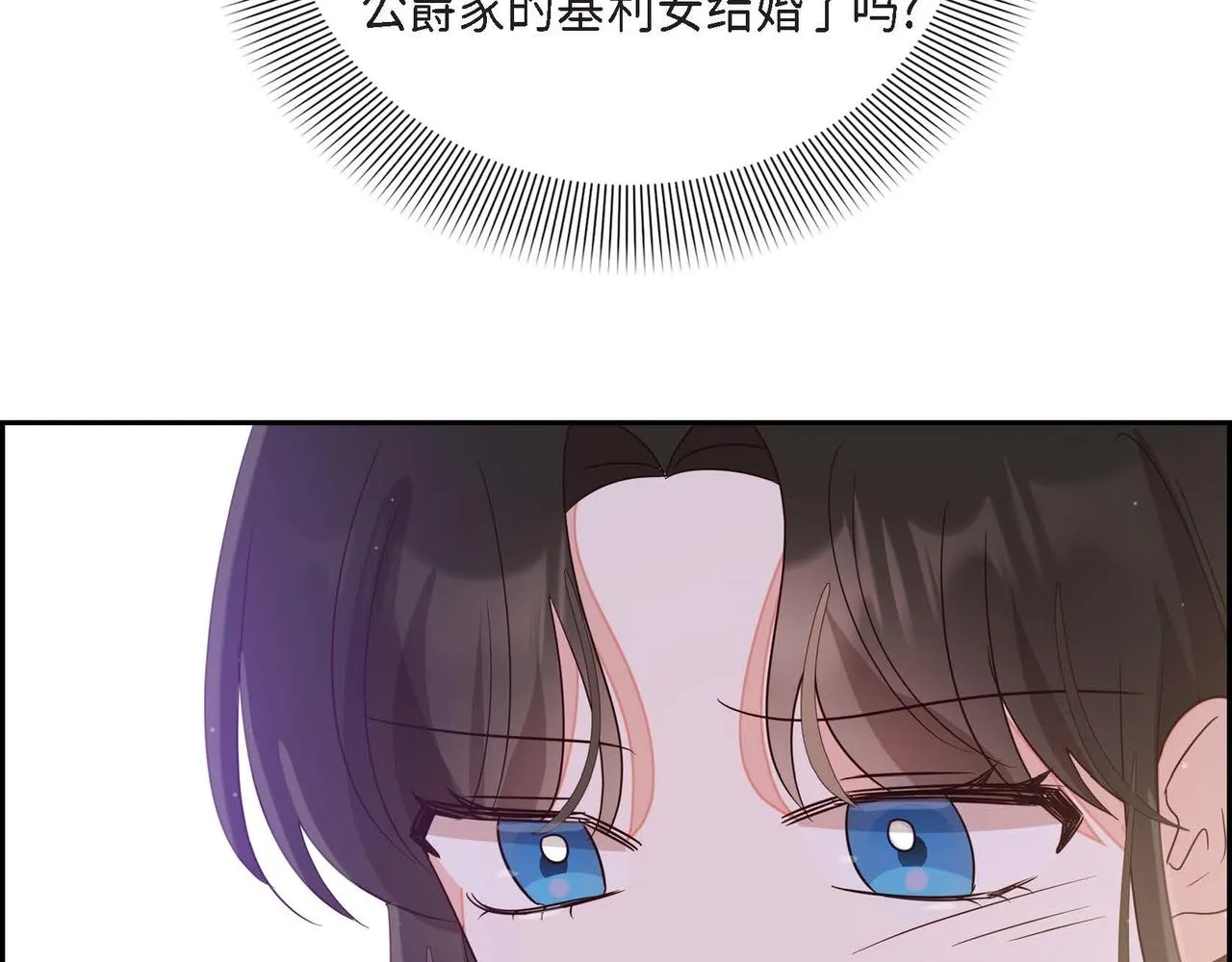 第16话我是珊蒂 第55页