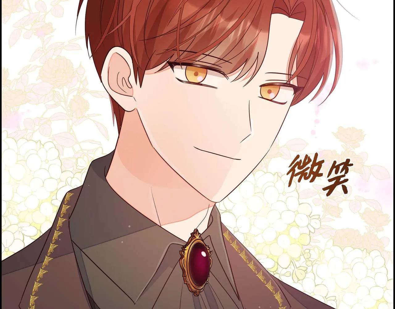 第16话我是珊蒂 第62页