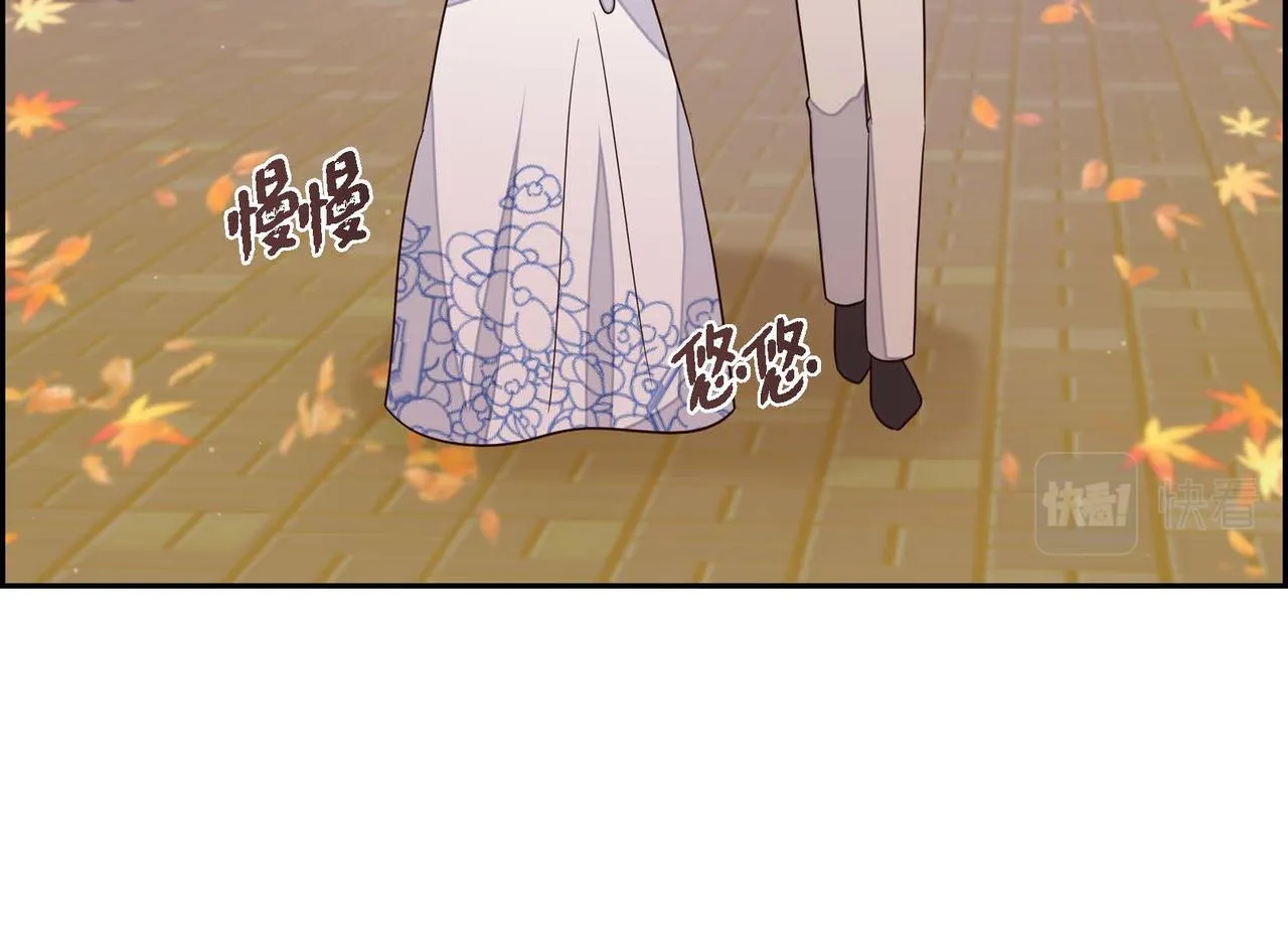 第16话我是珊蒂 第67页