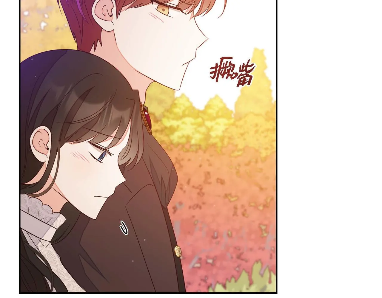 第16话我是珊蒂 第69页