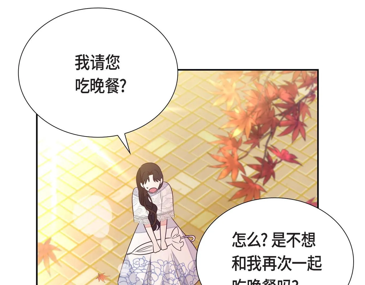 第16话我是珊蒂 第91页