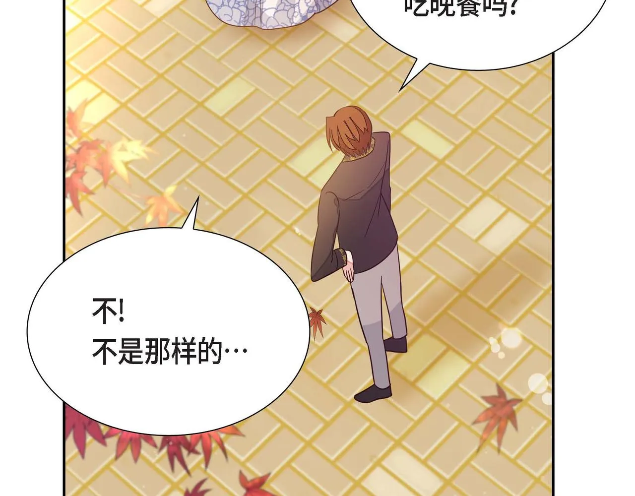 第16话我是珊蒂 第92页