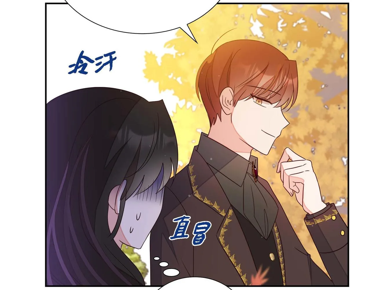 第16话我是珊蒂 第96页