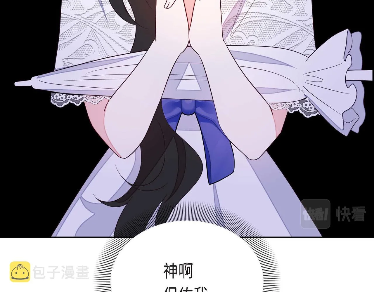 第16话我是珊蒂 第100页