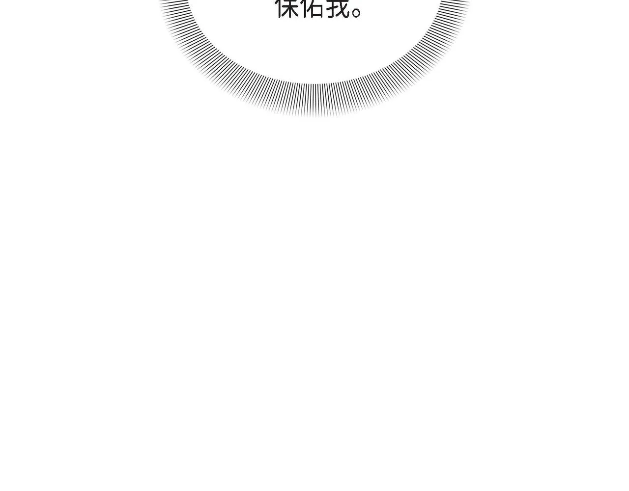 第16话我是珊蒂 第101页