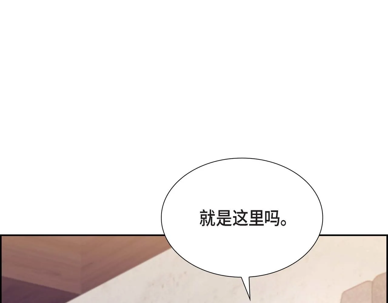 第16话我是珊蒂 第104页