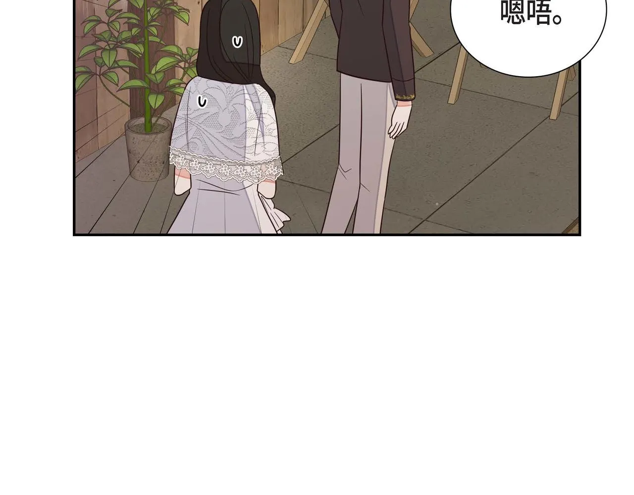第16话我是珊蒂 第108页