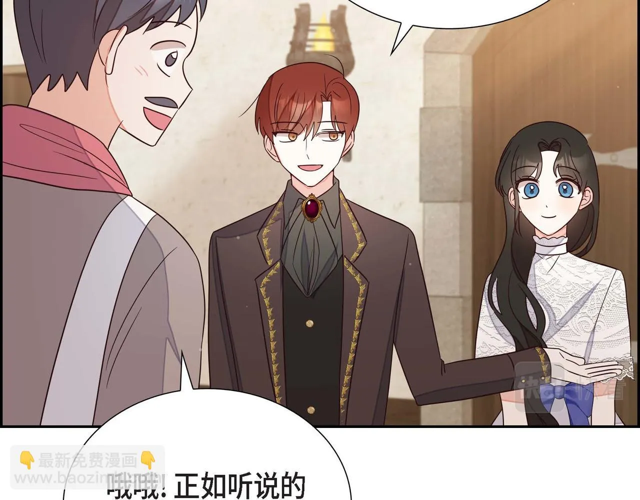 第16话我是珊蒂 第115页
