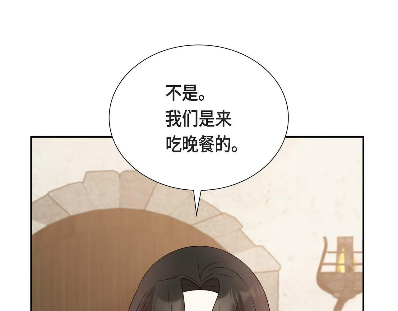 第16话我是珊蒂 第119页