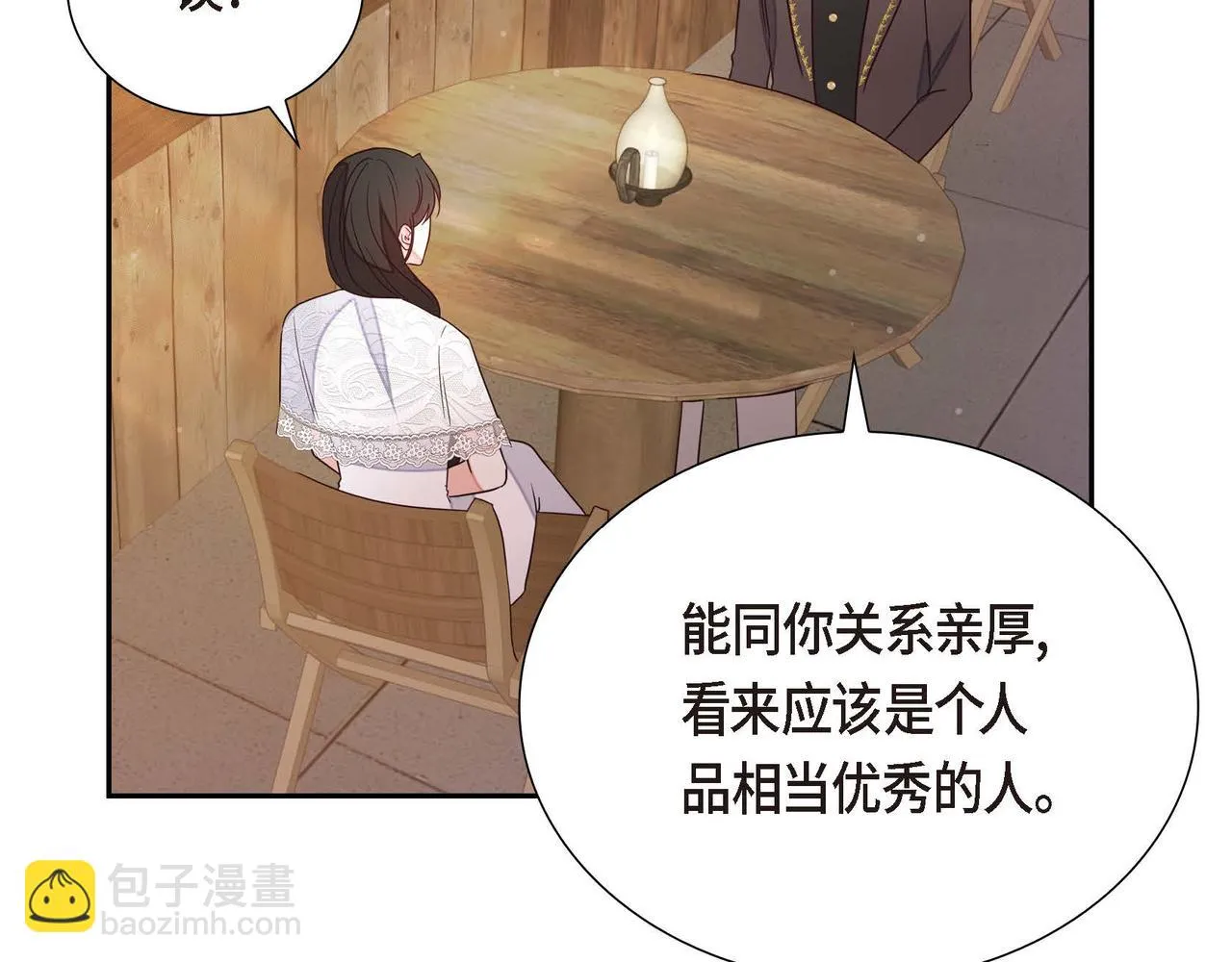 第16话我是珊蒂 第128页