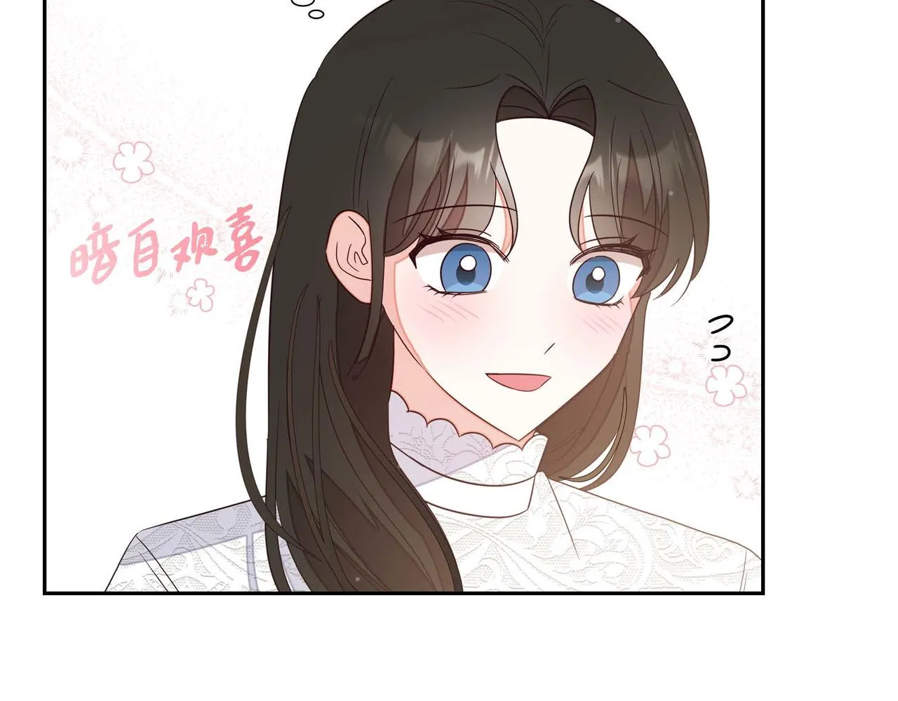 第16话我是珊蒂 第130页