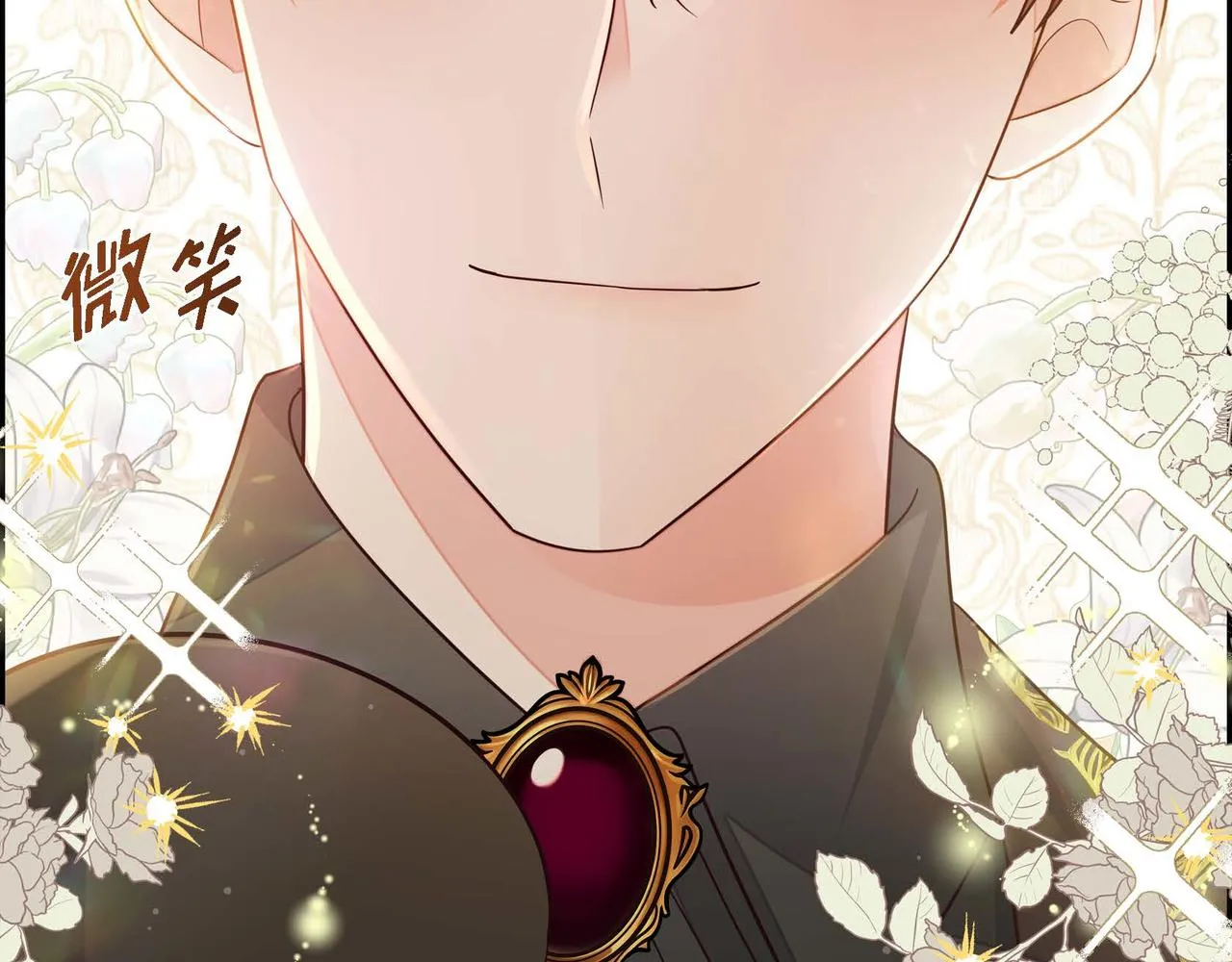 第16话我是珊蒂 第151页