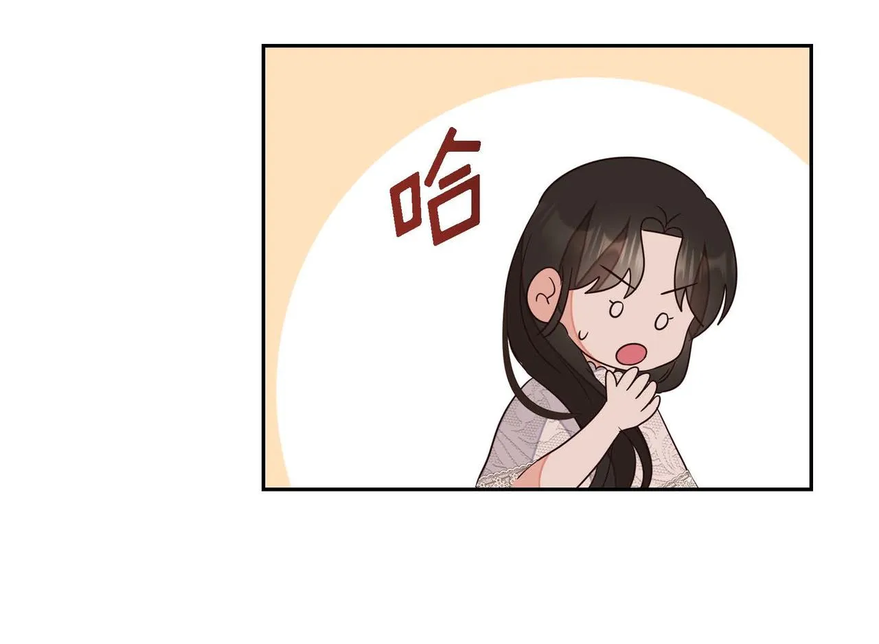 第16话我是珊蒂 第155页