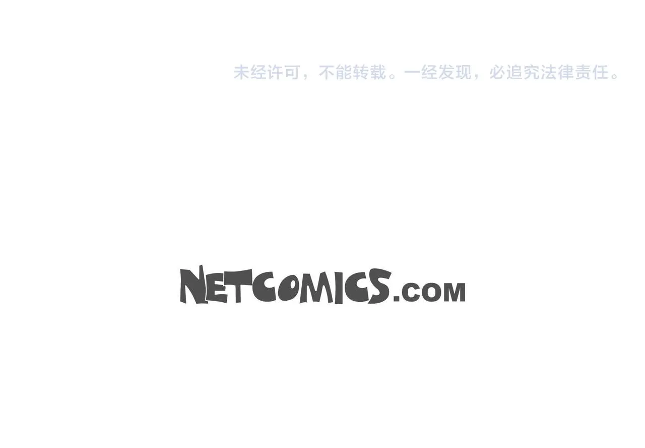 第16话我是珊蒂 第162页