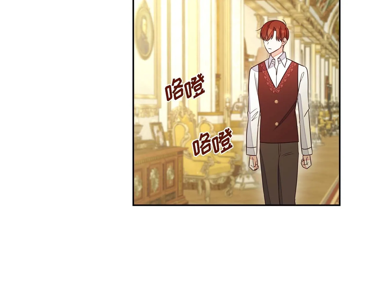 第15话约会 第18页