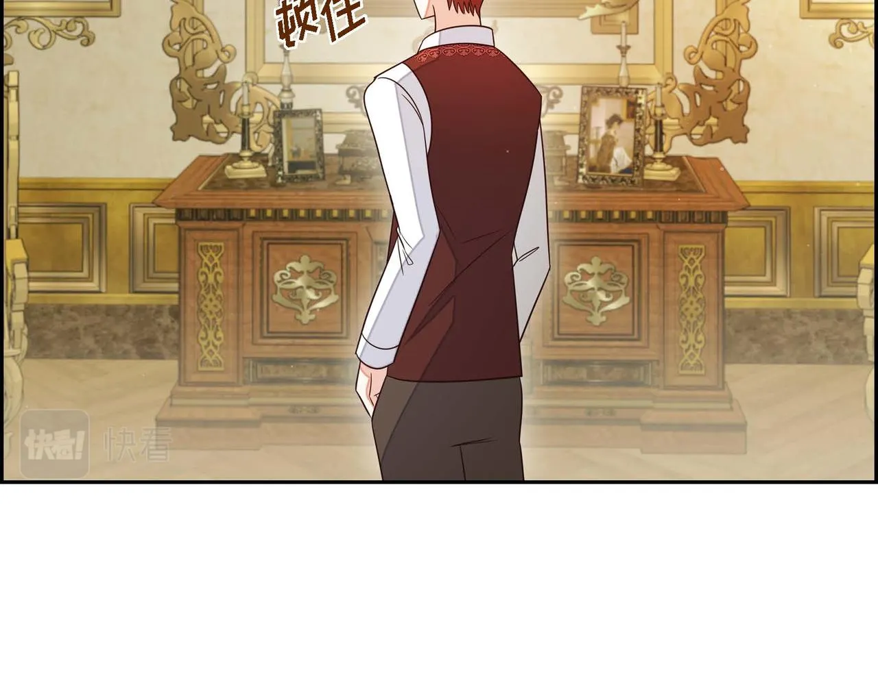 第15话约会 第20页