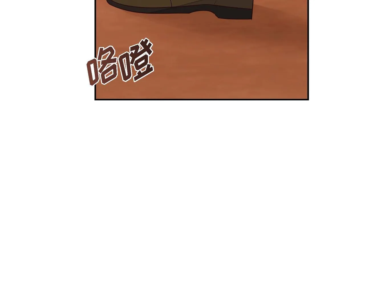 第15话约会 第27页